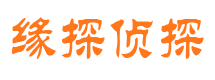 海阳市婚外情调查